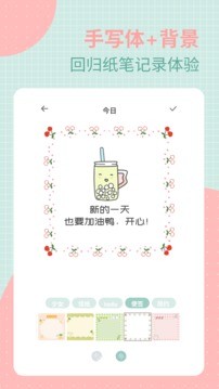 罐头日记app官网版下载