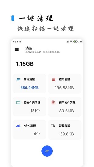 清浊官网