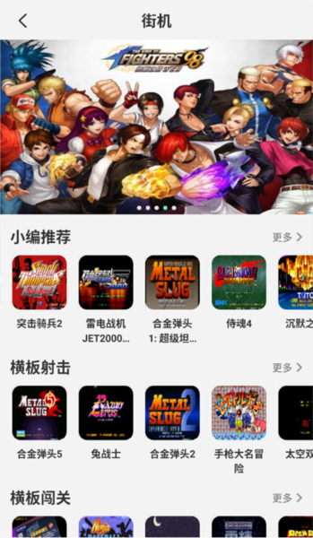 游戏鱼游戏盒子下载