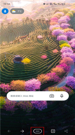 Edge浏览器中文版下载