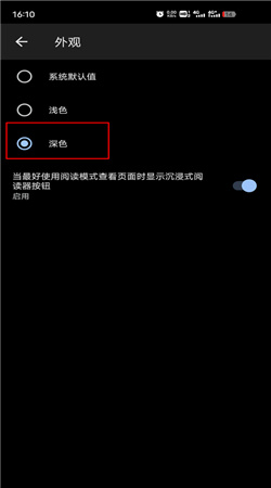 Edge浏览器中文版下载