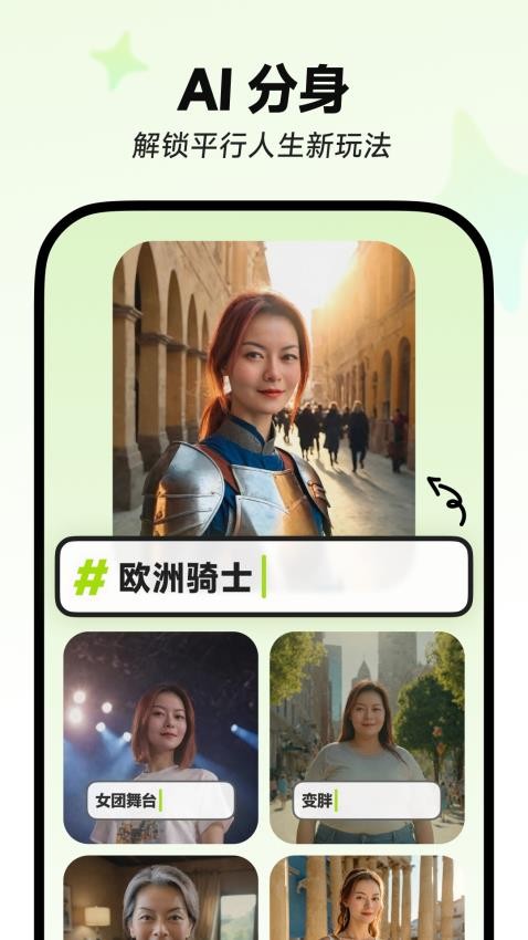 星绘去水印最新版下载安装