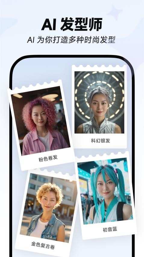 星绘去水印最新版下载安装