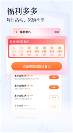 芝士小说app下载官网