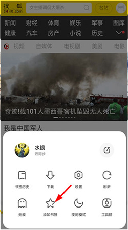 夸克app下载