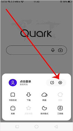 夸克app下载