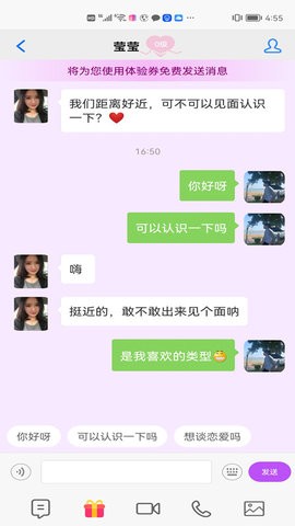 七七佳缘最新手机版下载