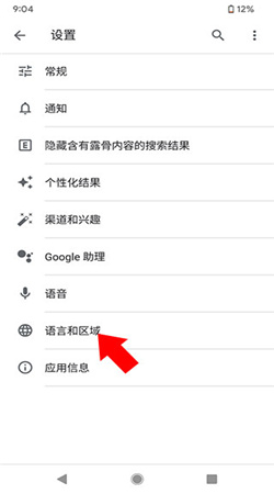 谷歌搜索app下载安卓