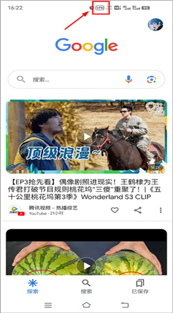谷歌搜索app下载安卓
