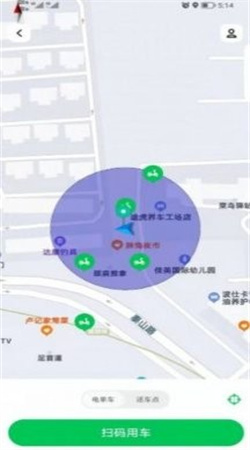 胖兔出行手机版下载