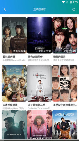 飞月影视手机版下载
