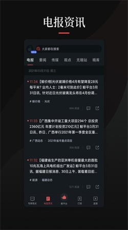 鲸平台app手机版下载