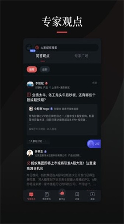 鲸平台app手机版下载