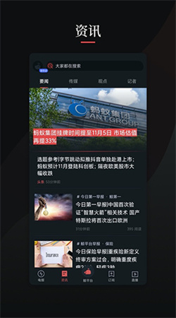 鲸平台app手机版下载