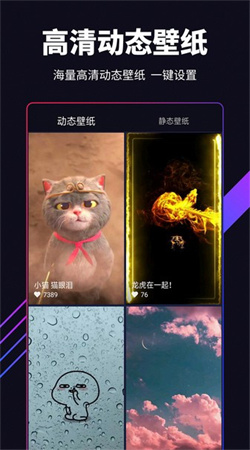 嗨壁纸(手机壁纸软件)