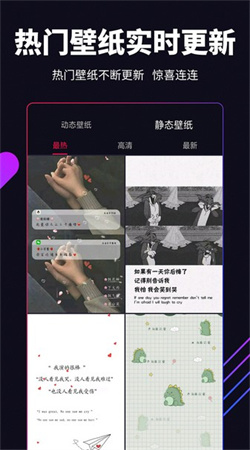 嗨壁纸(手机壁纸软件)