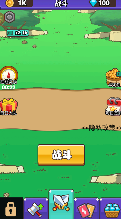 狂扁哥布林手游下载