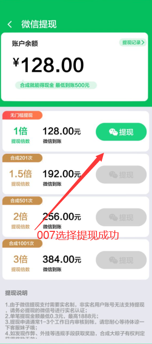 来个大粽子红包版