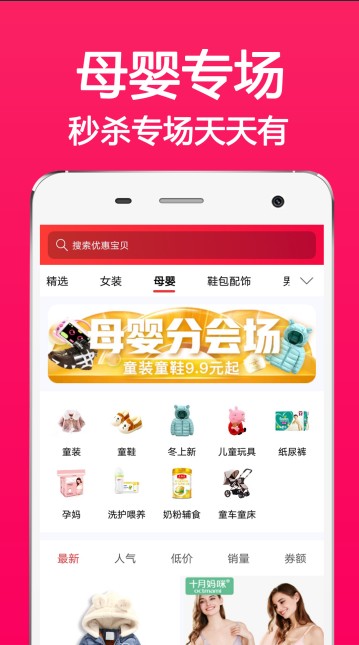 花生进宝