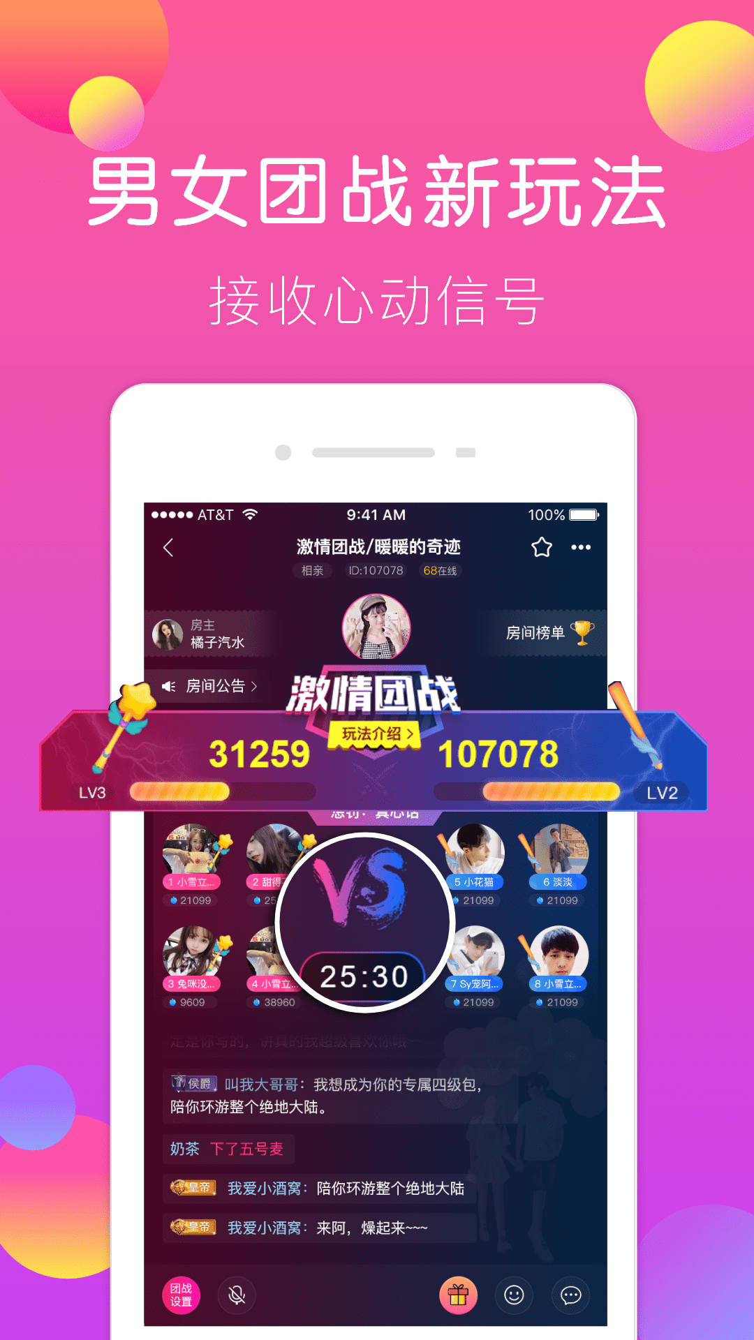 刀锋电竞