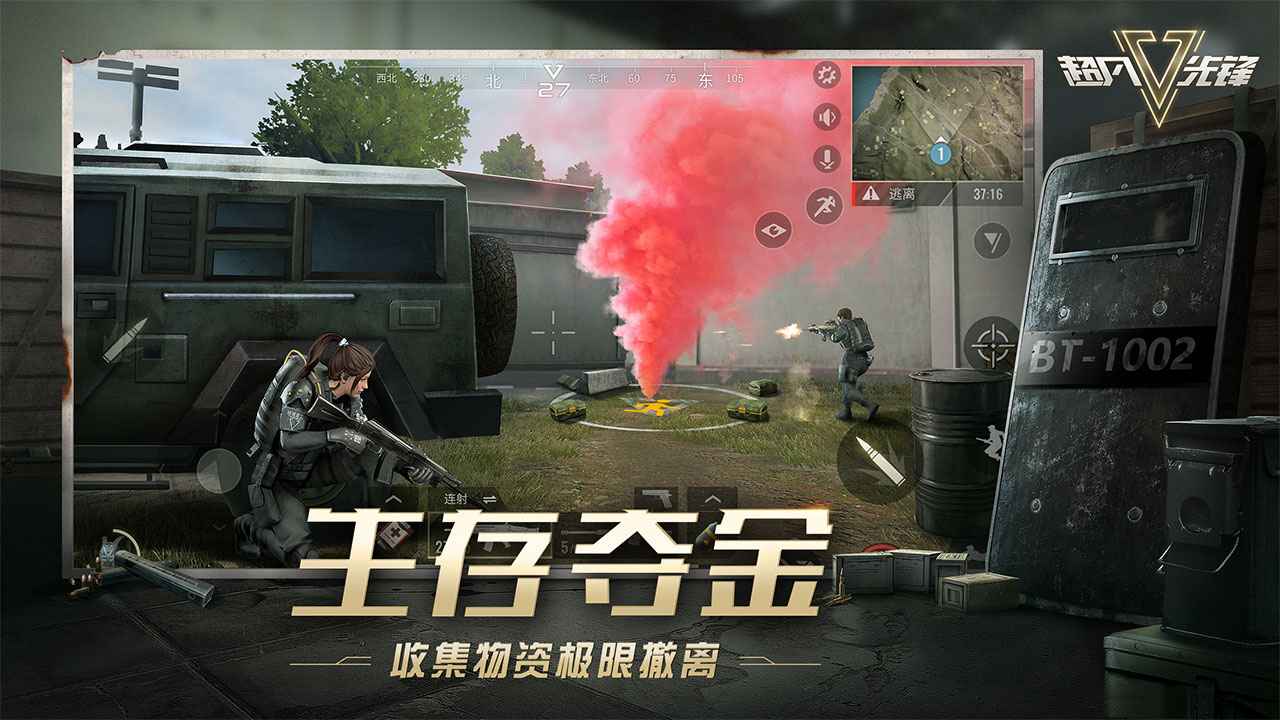 地铁逃生进化版游戏