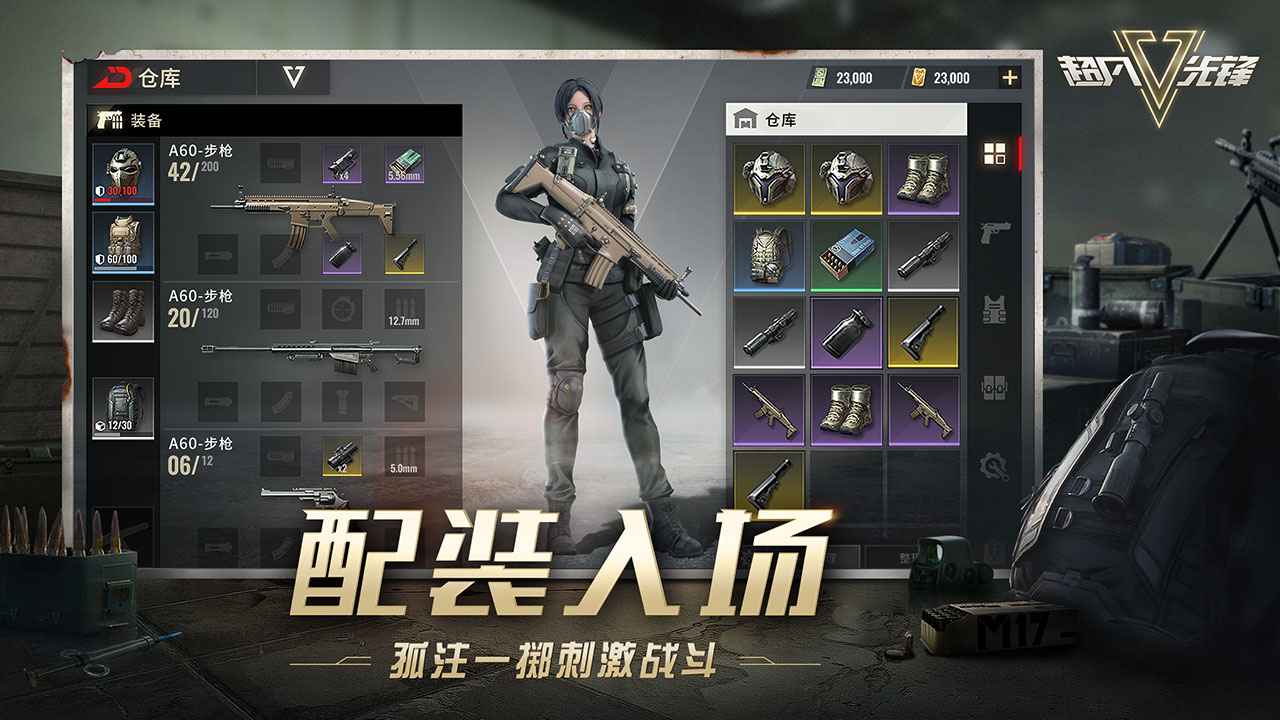 地铁逃生进化版游戏