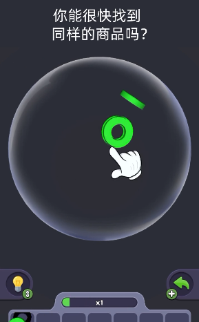 3D消除大师游戏