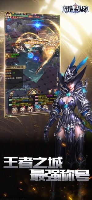 魔魂契约红包版