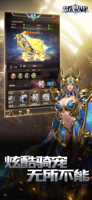 魔魂契约红包版