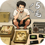 时光杂货铺测试服