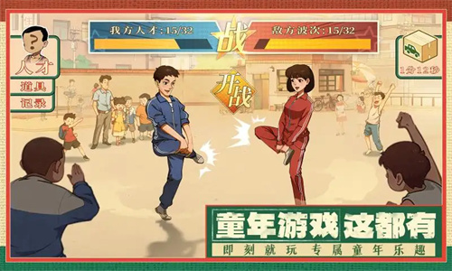 时光杂货铺测试服