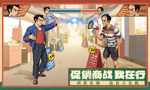 时光杂货铺测试服