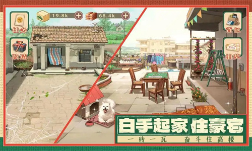 时光杂货铺测试服