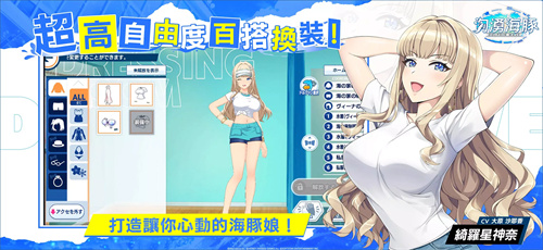 汹涌海豚DolphinWave