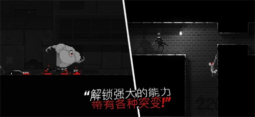 僵尸之夜手机版