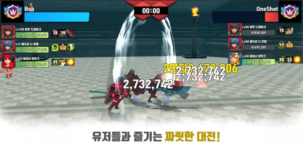 勇敢的竞技场游戏