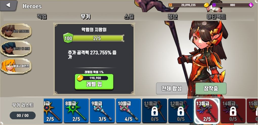 勇敢的竞技场游戏