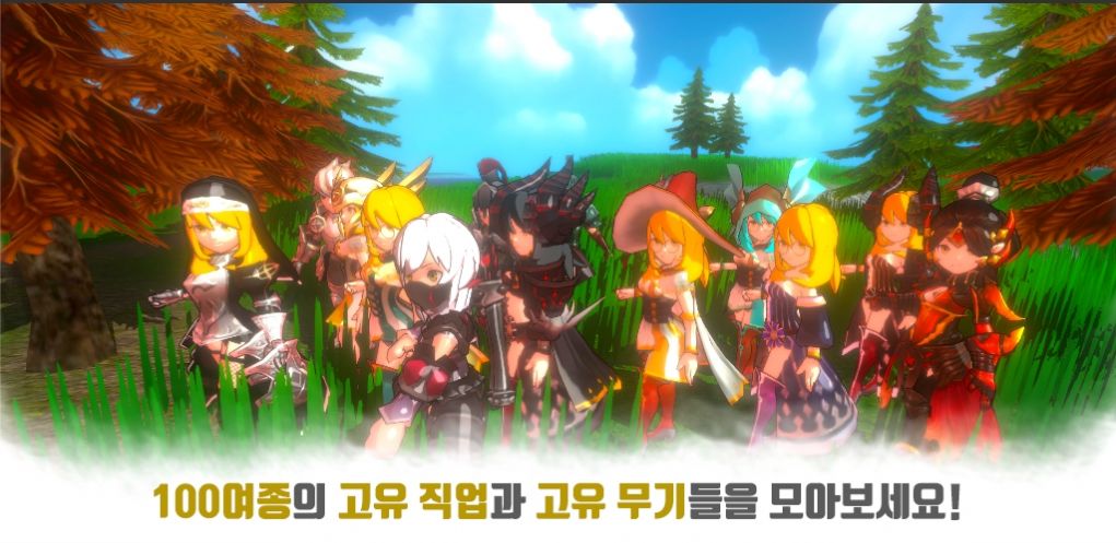 勇敢的竞技场游戏