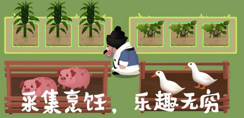 大郎的可口披萨游戏