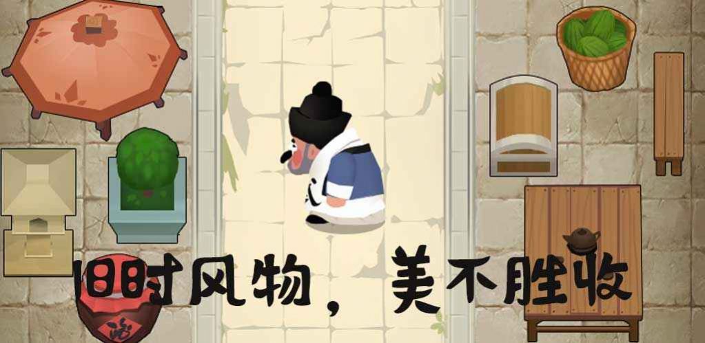 大郎的可口披萨游戏