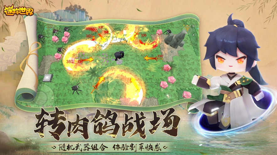 迷你世界大逃亡游戏