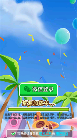 猜歌大乱斗游戏