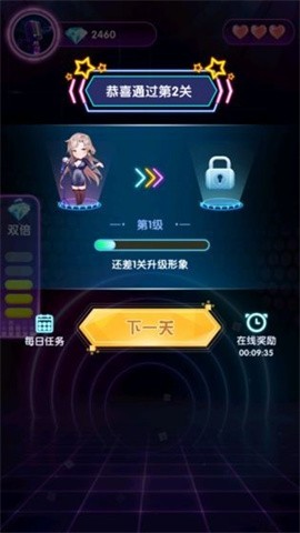 猜歌大乱斗游戏