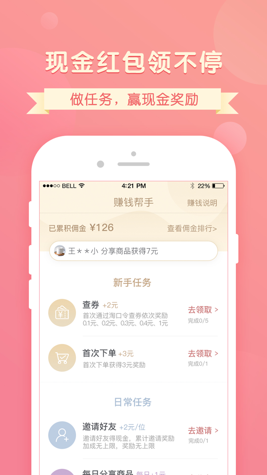 吉娃娃