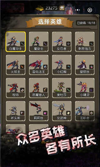 古堡猎人内置菜单