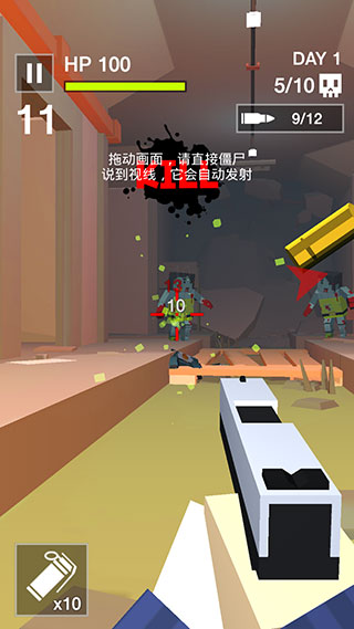 像素僵尸杀手无限金币版