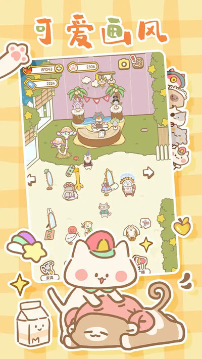 猫猫水疗馆无限钻石