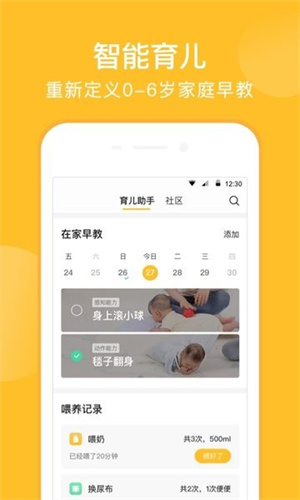 亲宝宝相册