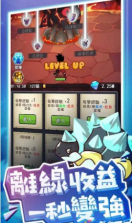 爆发吧元气弹游戏