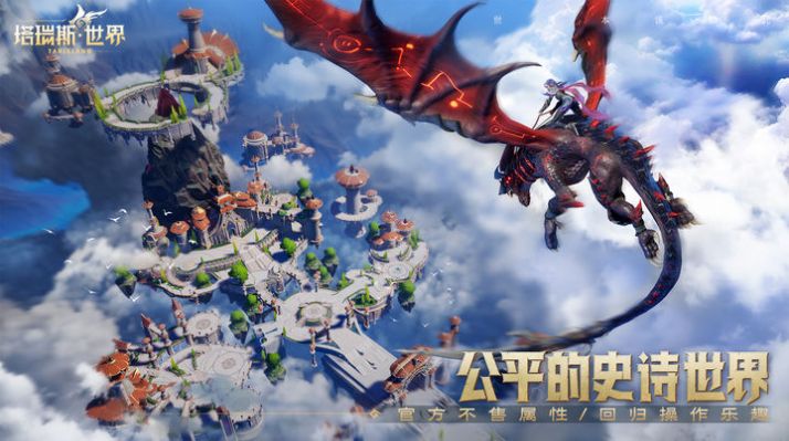 塔瑞斯世界红手测试器